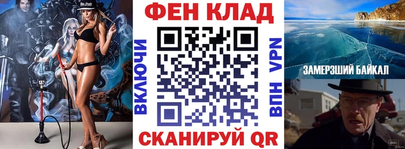 Купить где  Красноярск  АМФ Розовый 