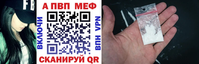 Alfa_PVP VHQ  Купить закладки  Красноярск 