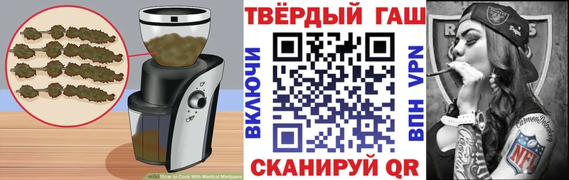 Печенье с ТГК марихуана  Купить  Красноярск