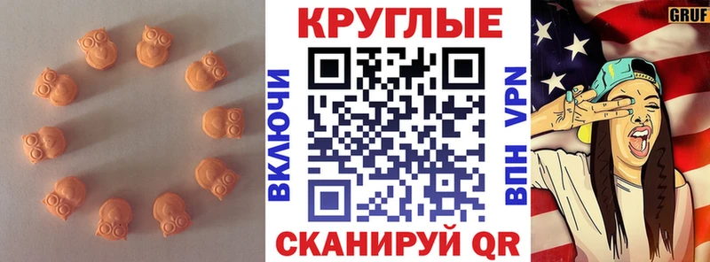 Купить закладки  Красноярск  Ecstasy 250 мг 