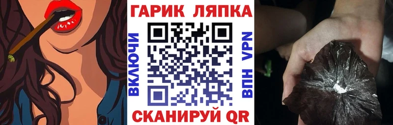 Гашиш Ice-O-Lator  Купить закладки  Красноярск 