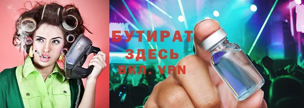 2c-b Ханты-Мансийск