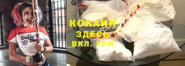 2c-b Ханты-Мансийск