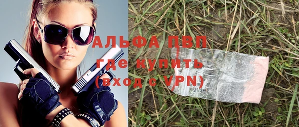 spice Фурманов