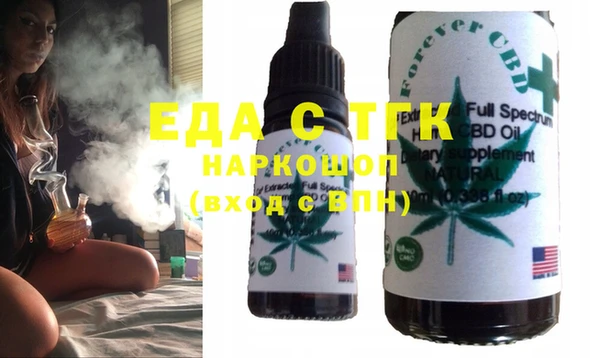 spice Фурманов