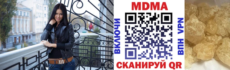 МДМА VHQ Красноярск