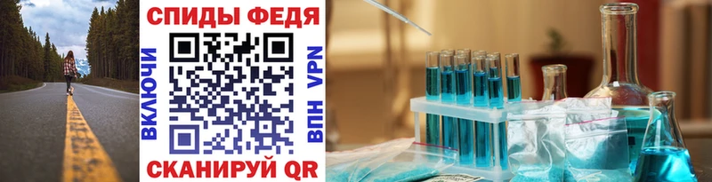 Купить  Красноярск  Первитин витя 