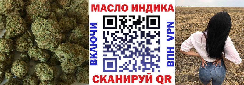 Купить закладки  Красноярск  ТГК вейп с тгк 